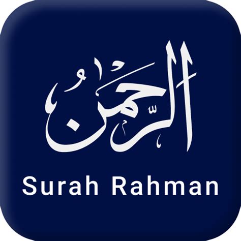 surah rahman video|More.